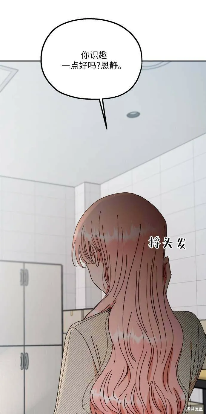 第60话 第55页