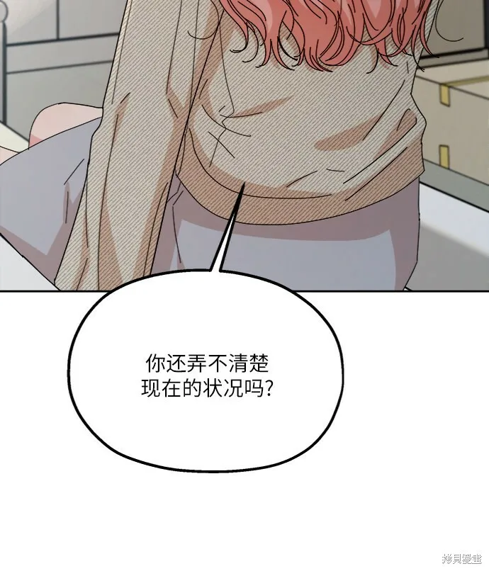 第60话 第56页