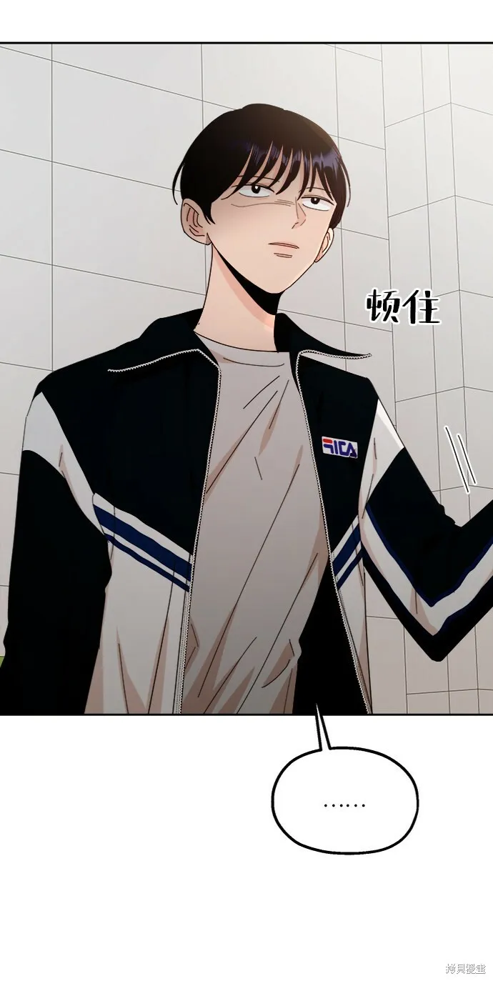 第60话 第57页