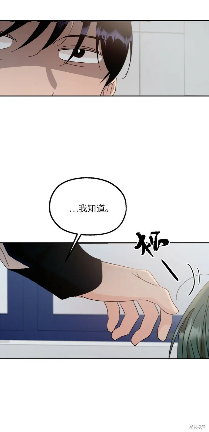 第60话 第58页
