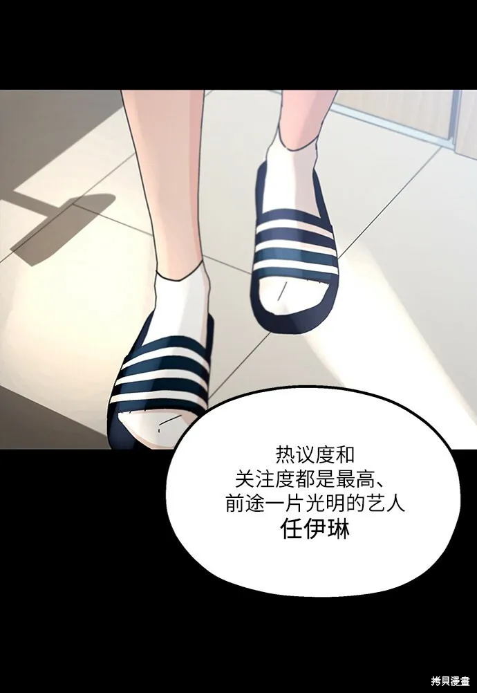 第60话 第61页