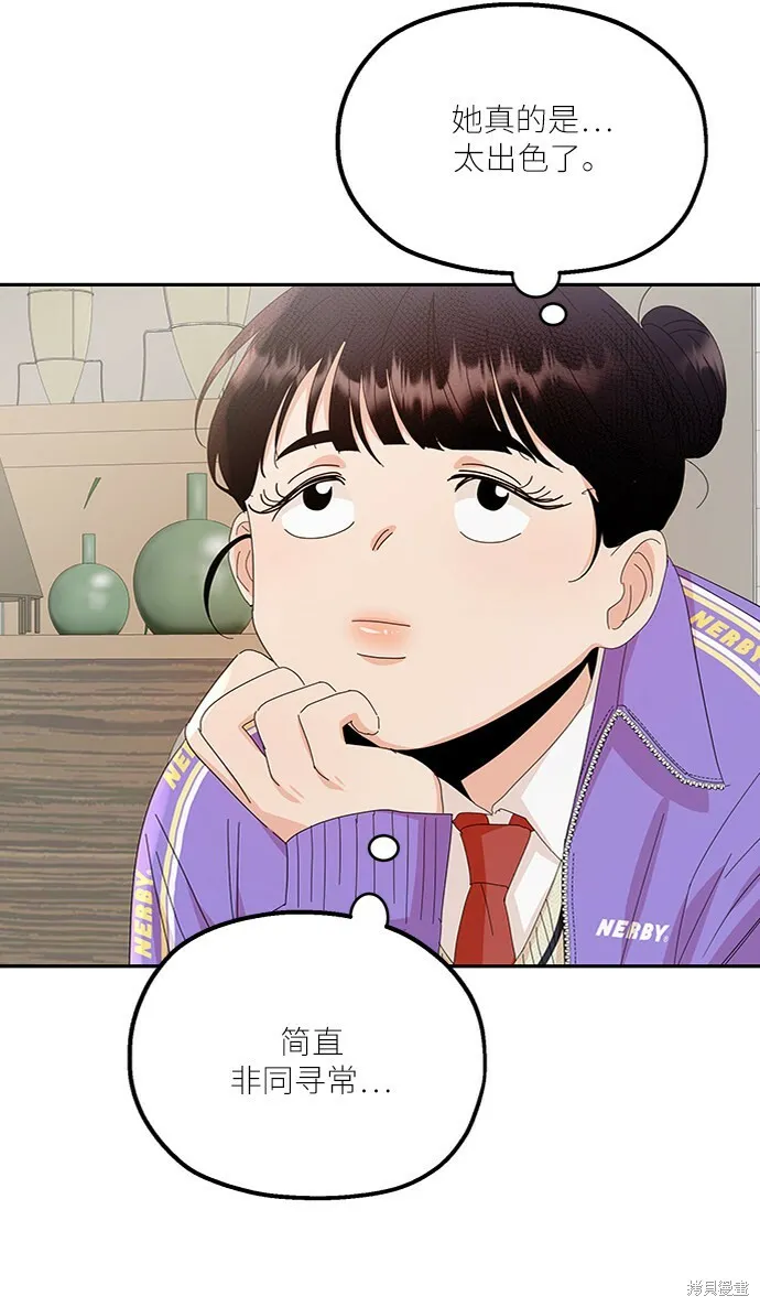 第60话 第72页