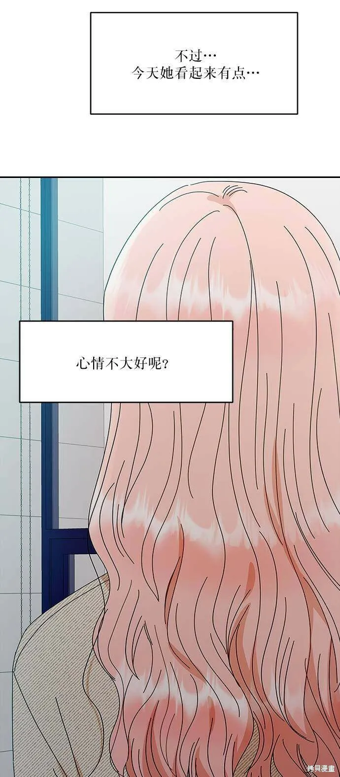 第60话 第73页