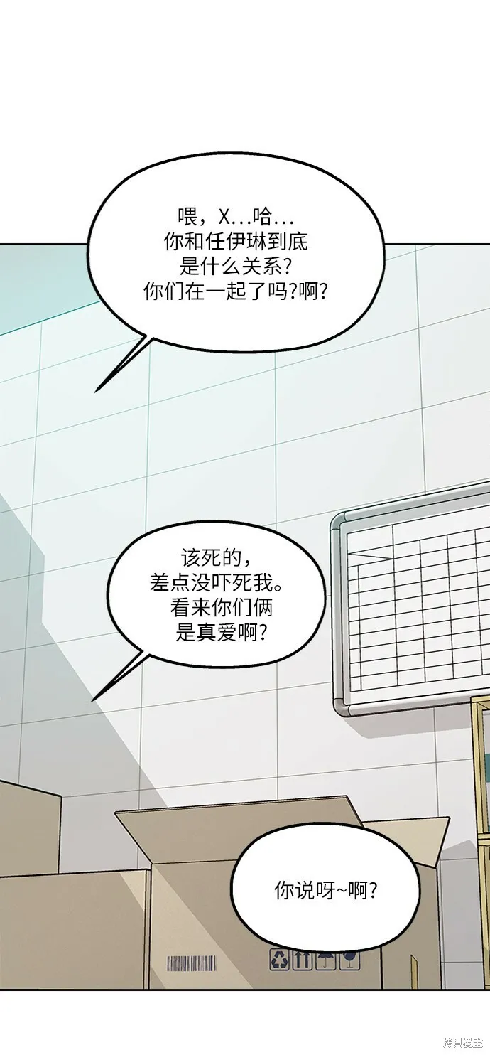 第60话 第75页