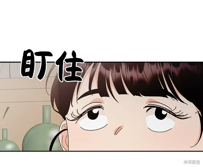 第60话 第79页