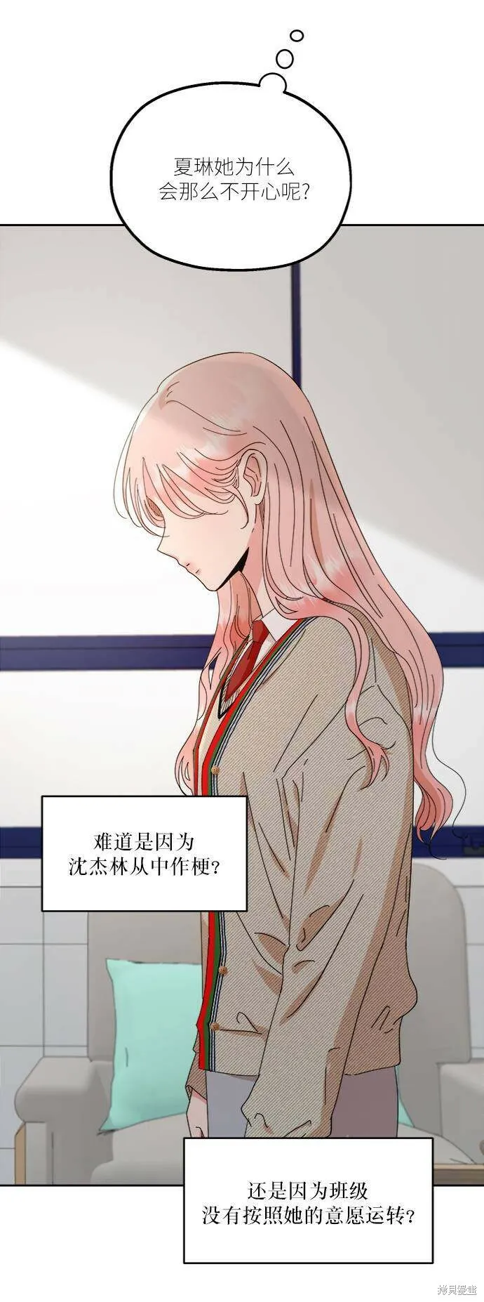 第60话 第80页