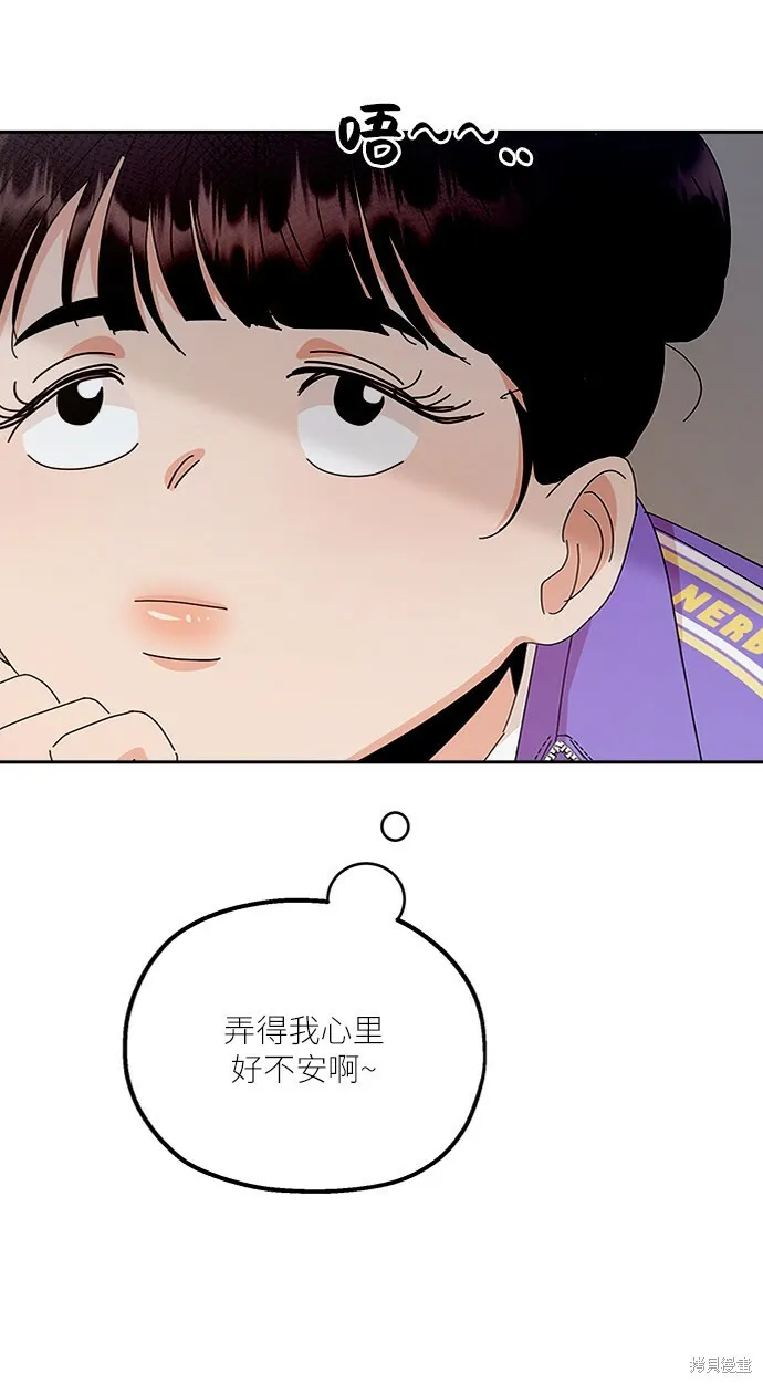 第60话 第84页
