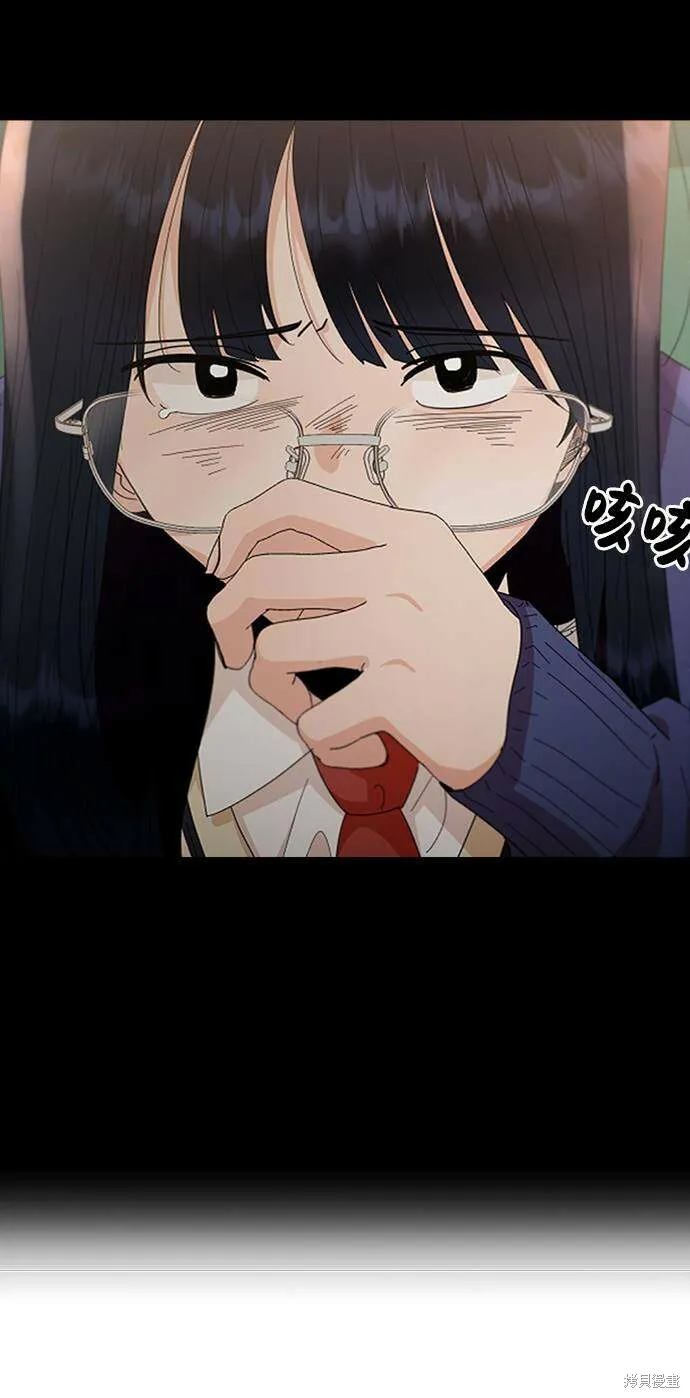 第61话 第5页