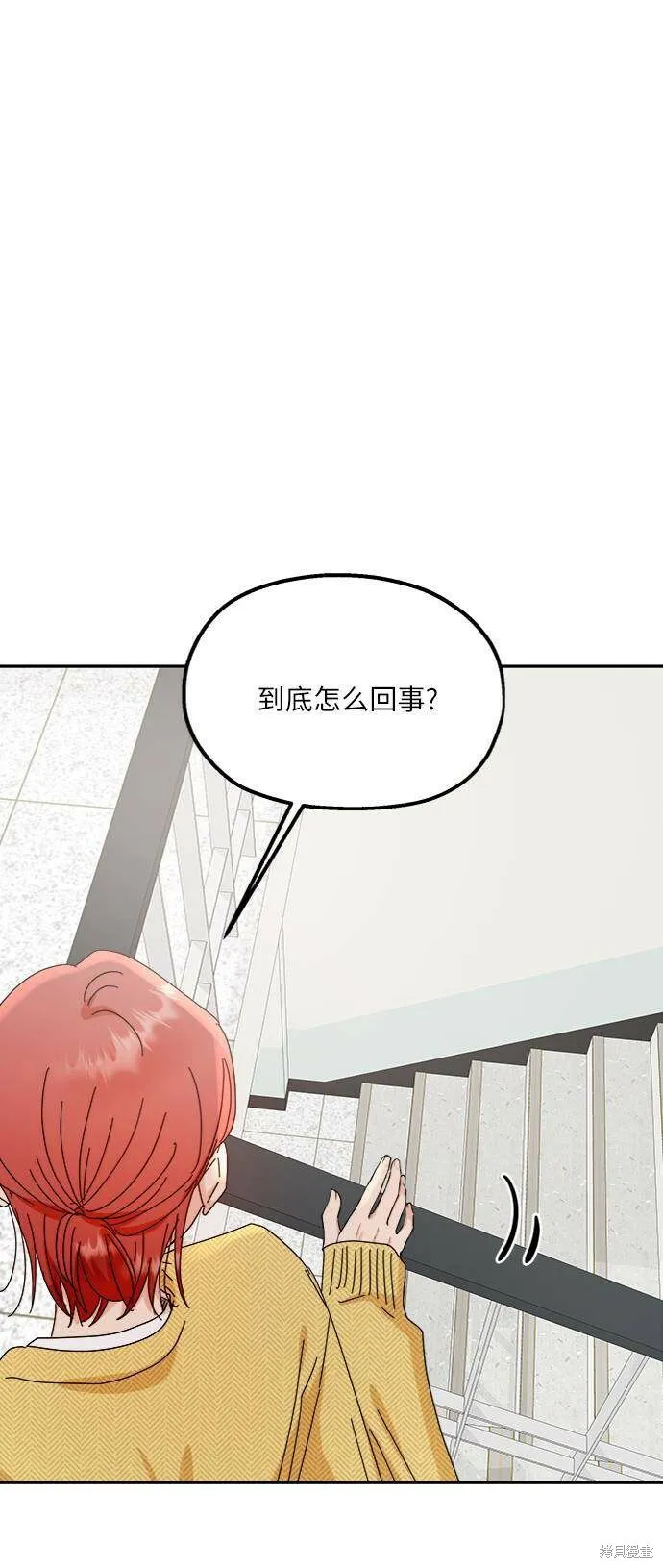 第61话 第15页