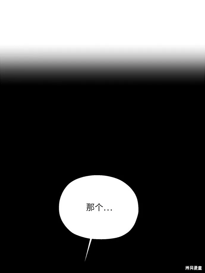 第61话 第17页