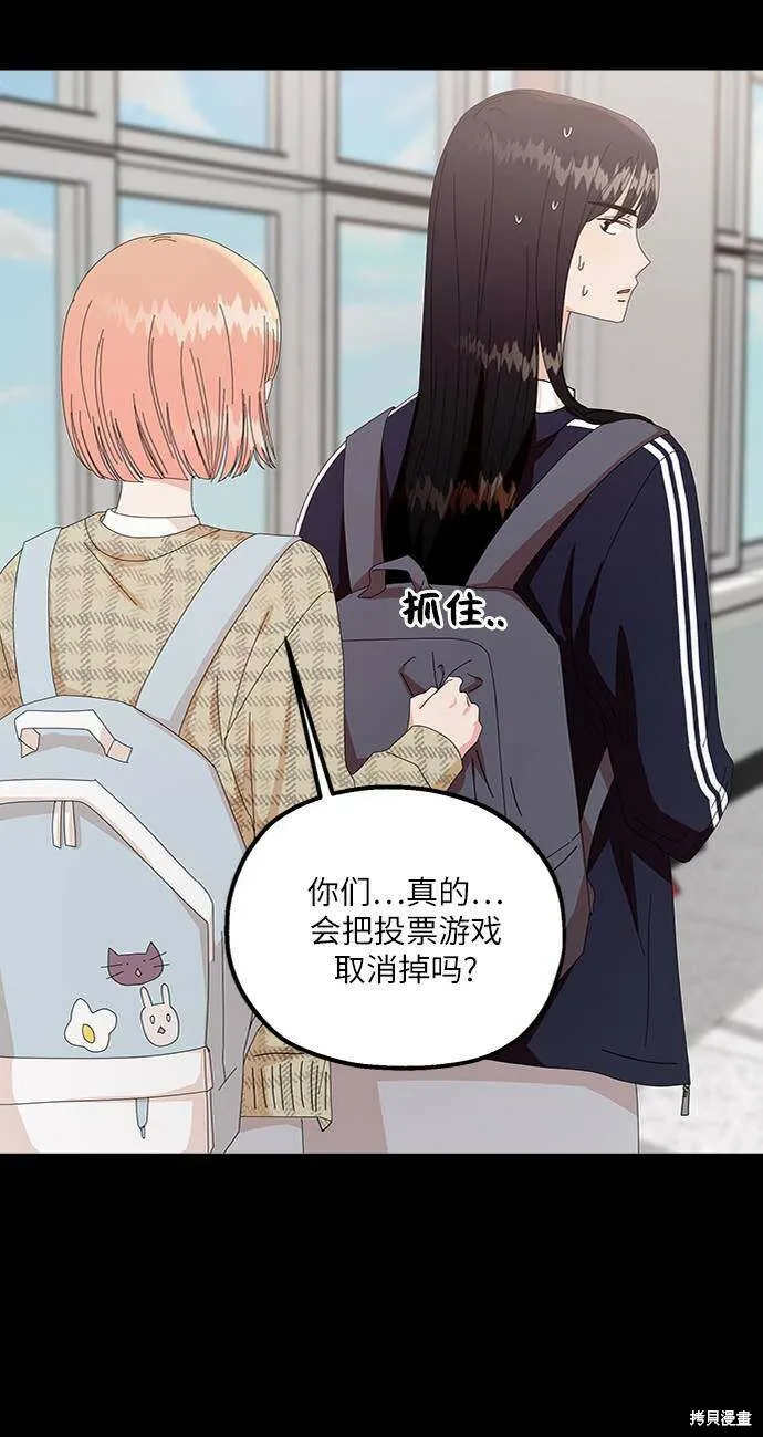 第61话 第18页