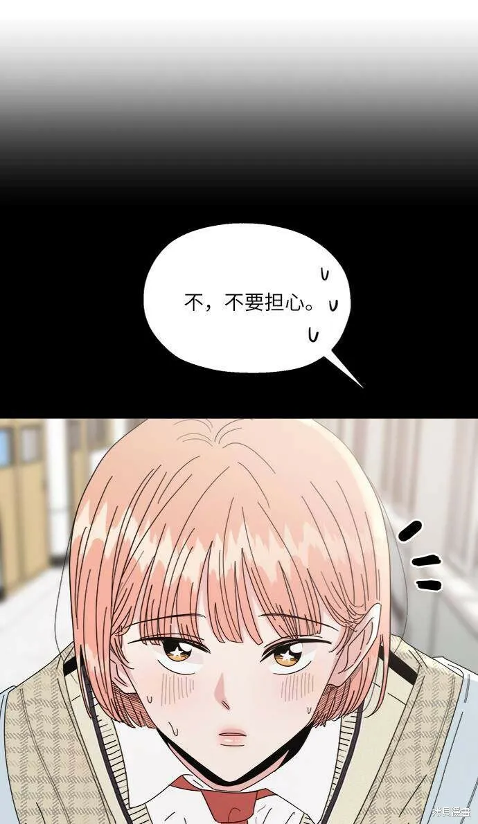 第61话 第23页