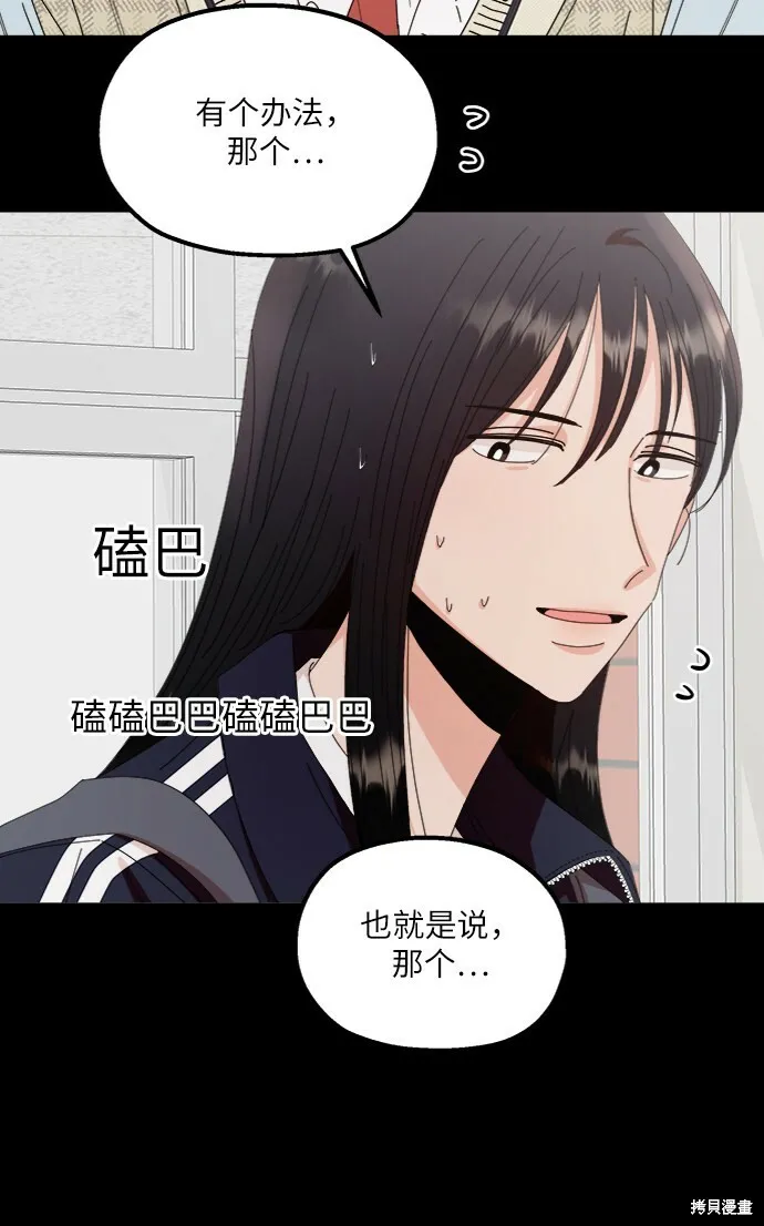 第61话 第24页
