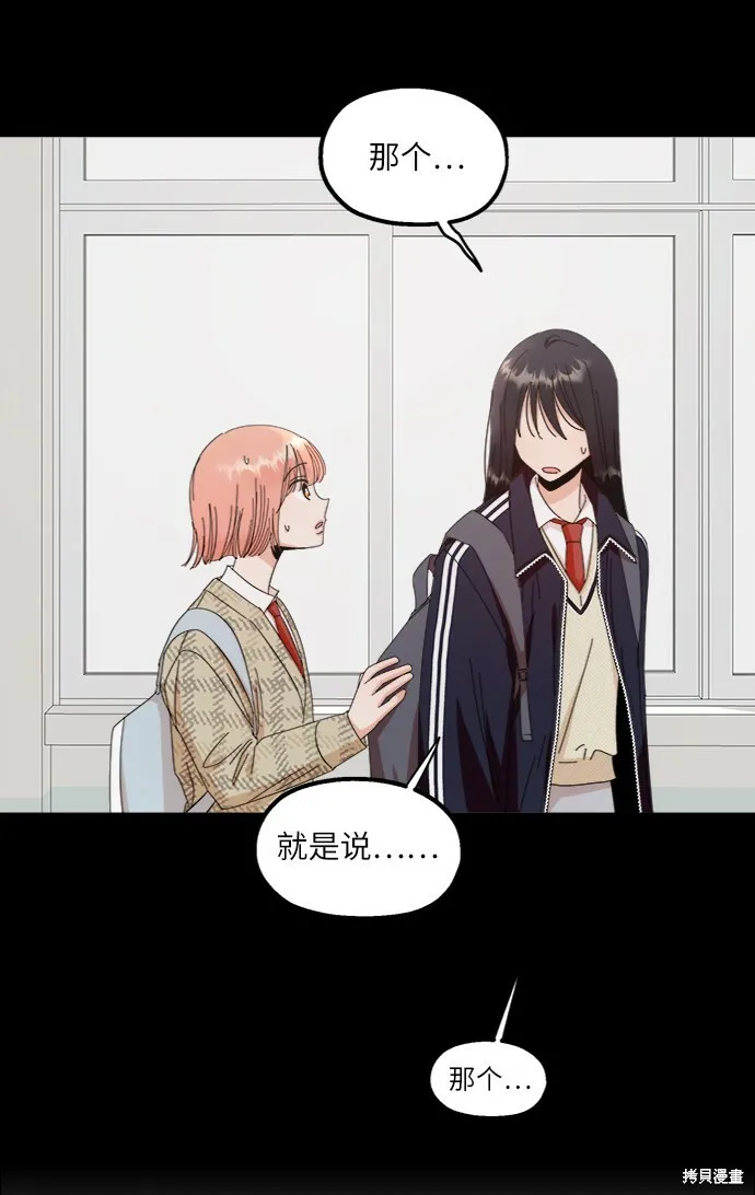 第61话 第25页
