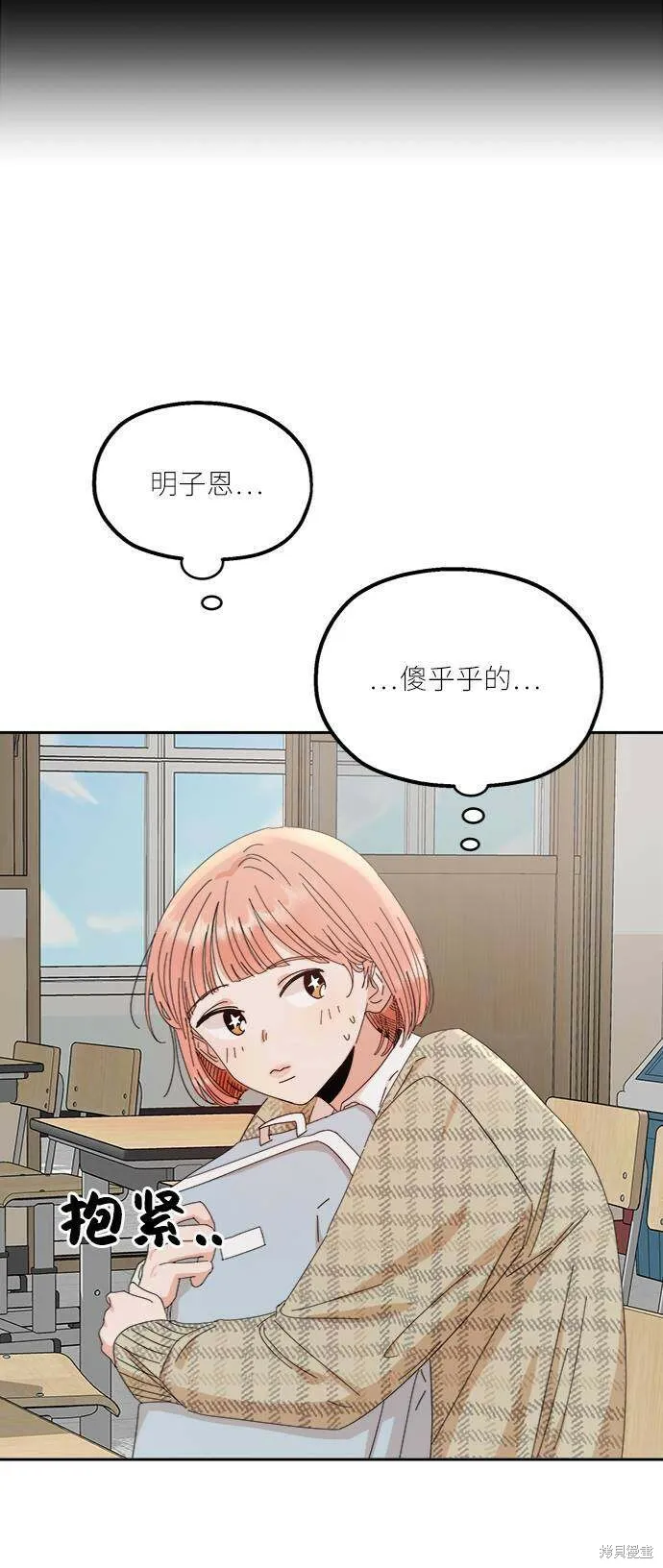 第61话 第26页