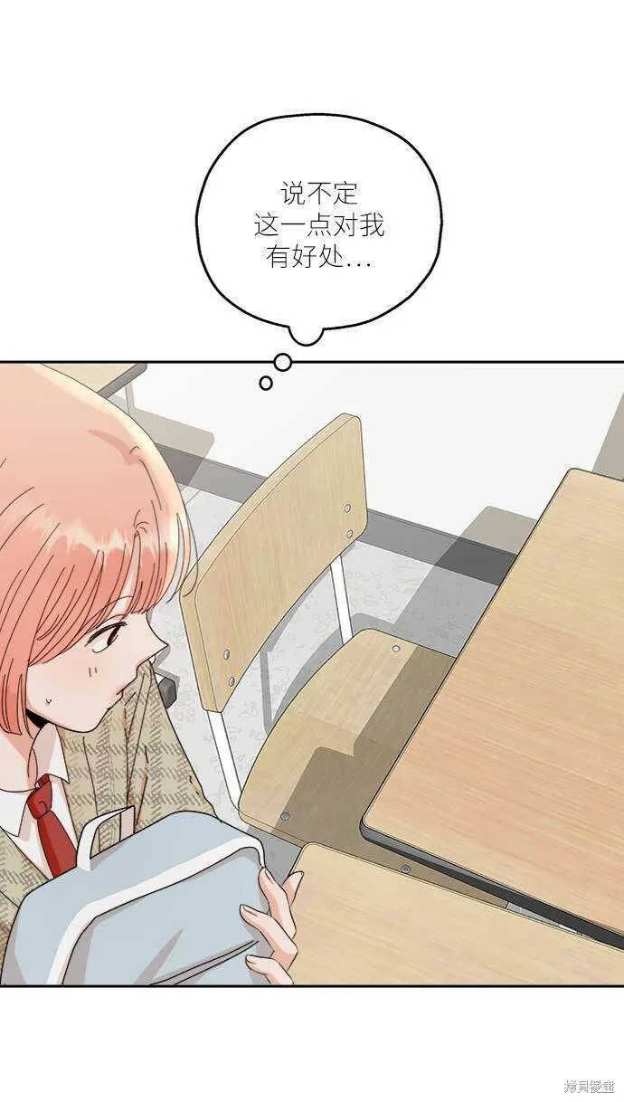 第61话 第27页