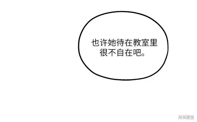 第61话 第30页
