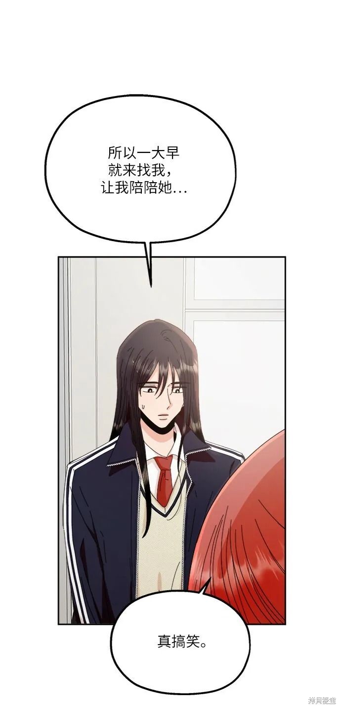 第61话 第31页
