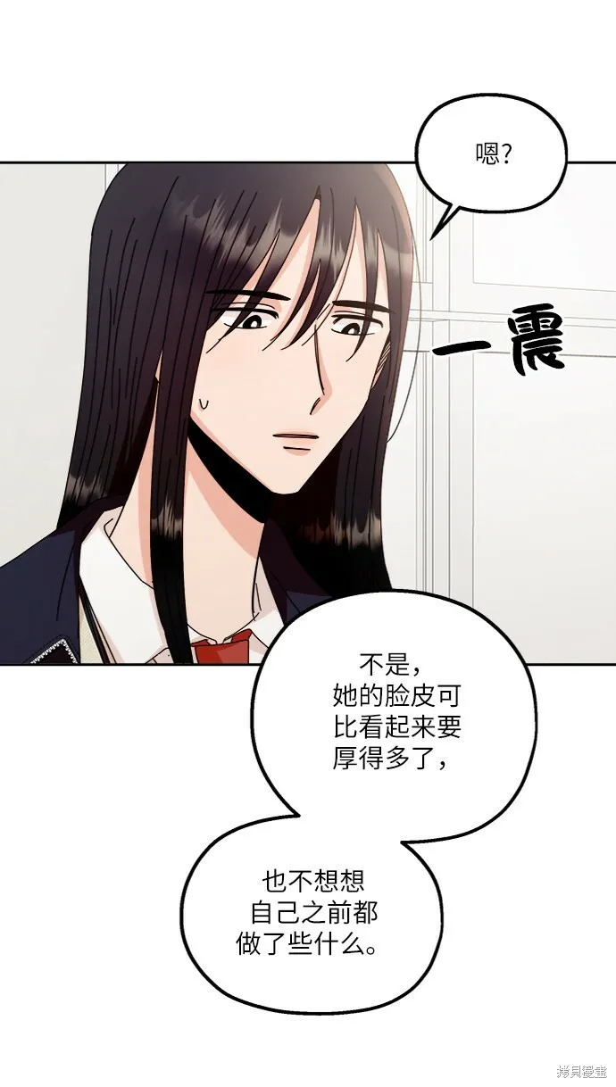 第61话 第32页