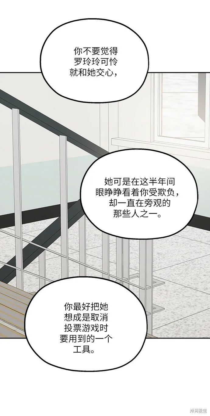 第61话 第35页