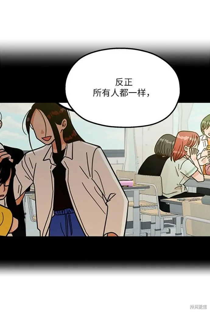 第61话 第36页
