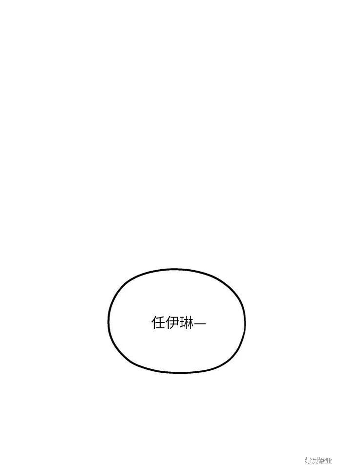 第61话 第39页