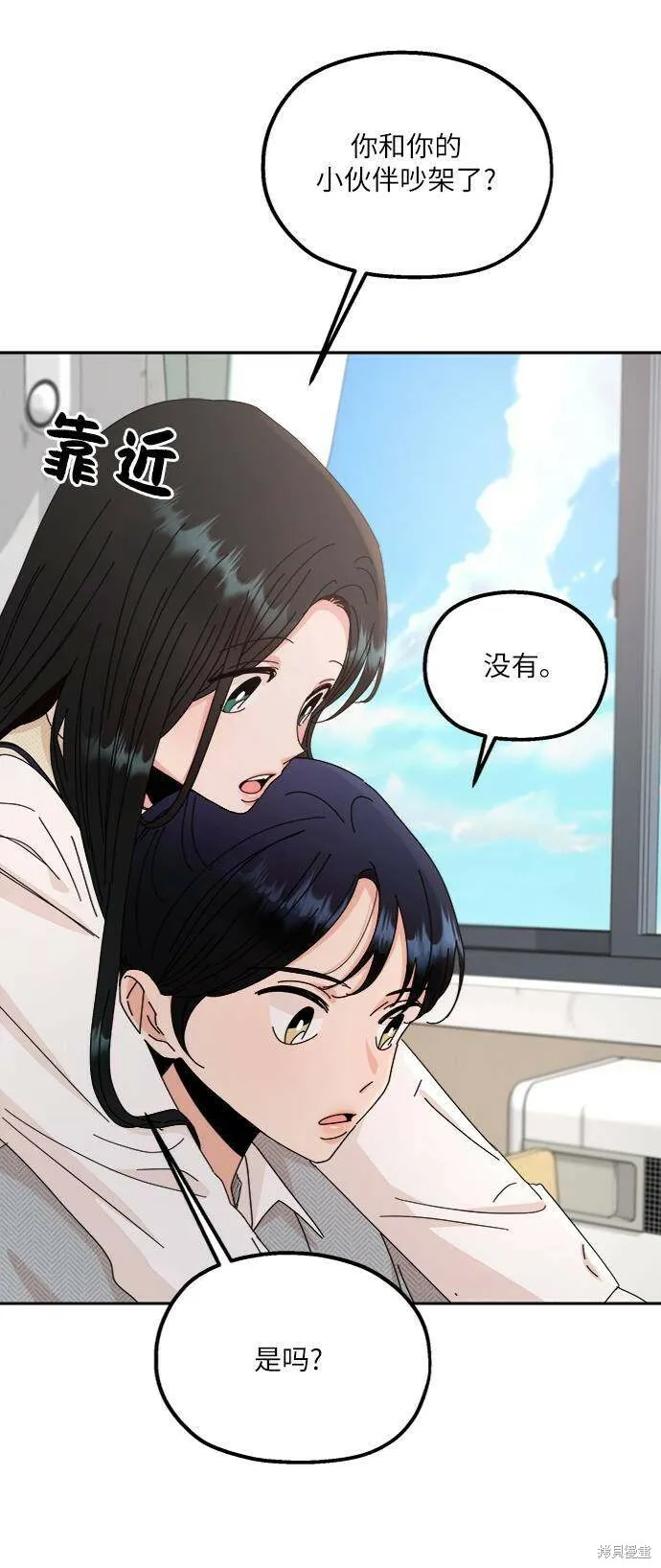 第61话 第40页