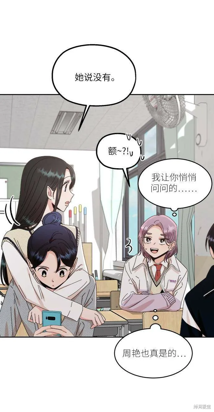 第61话 第41页