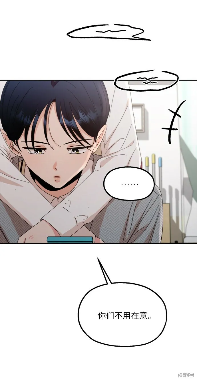 第61话 第42页