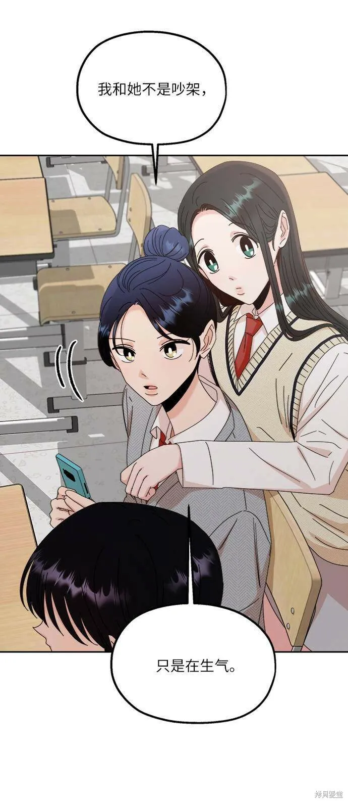 第61话 第43页