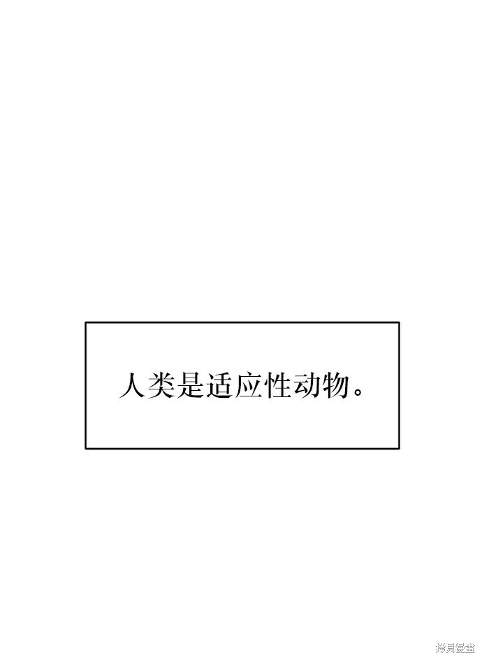 第61话 第47页