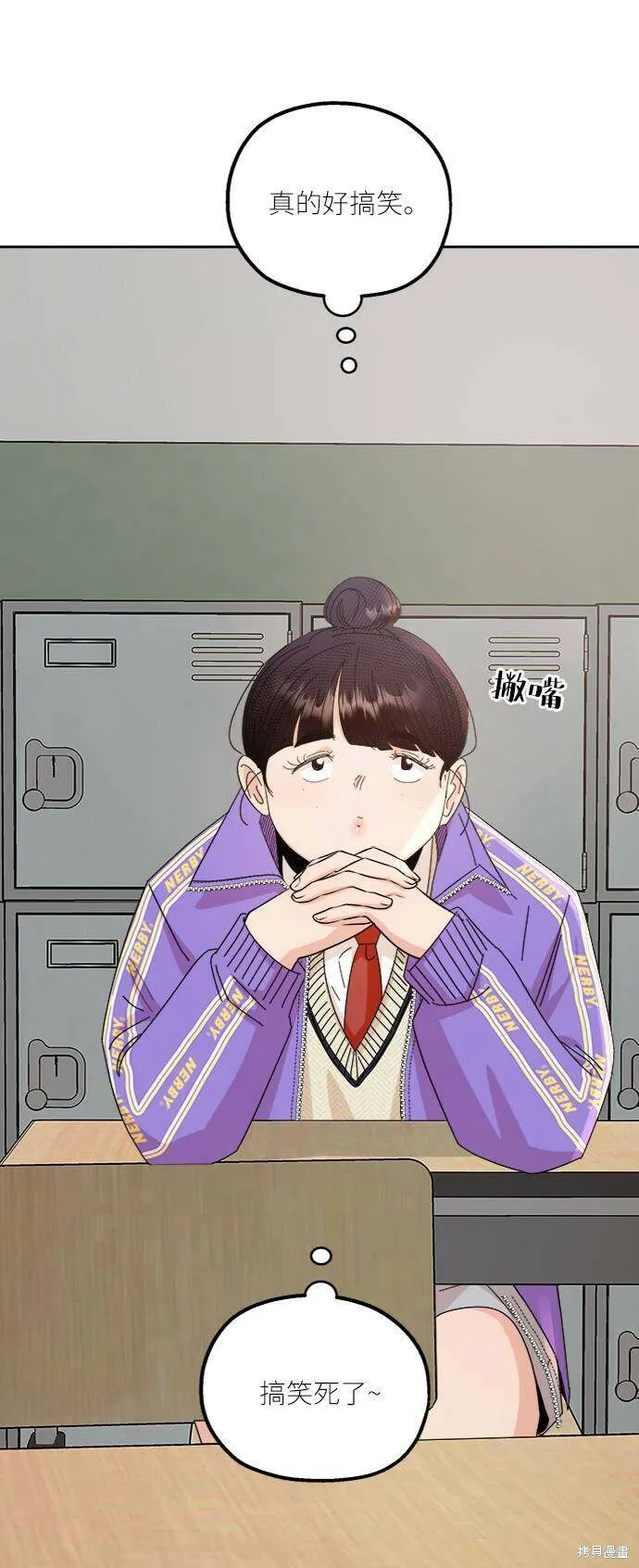 第61话 第50页