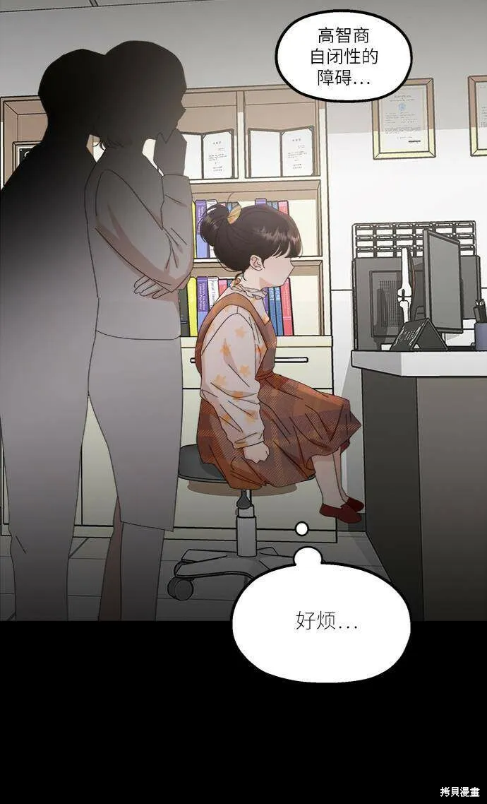 第61话 第63页
