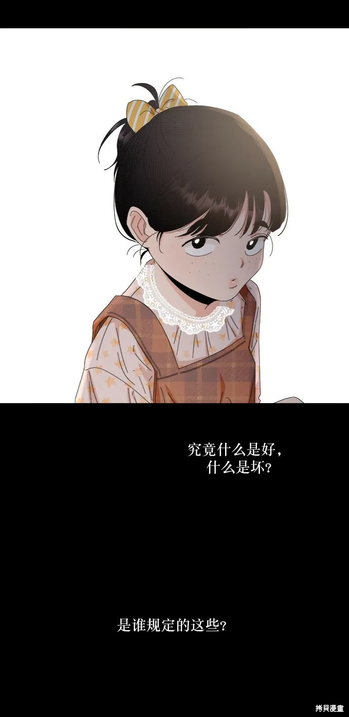 第61话 第64页