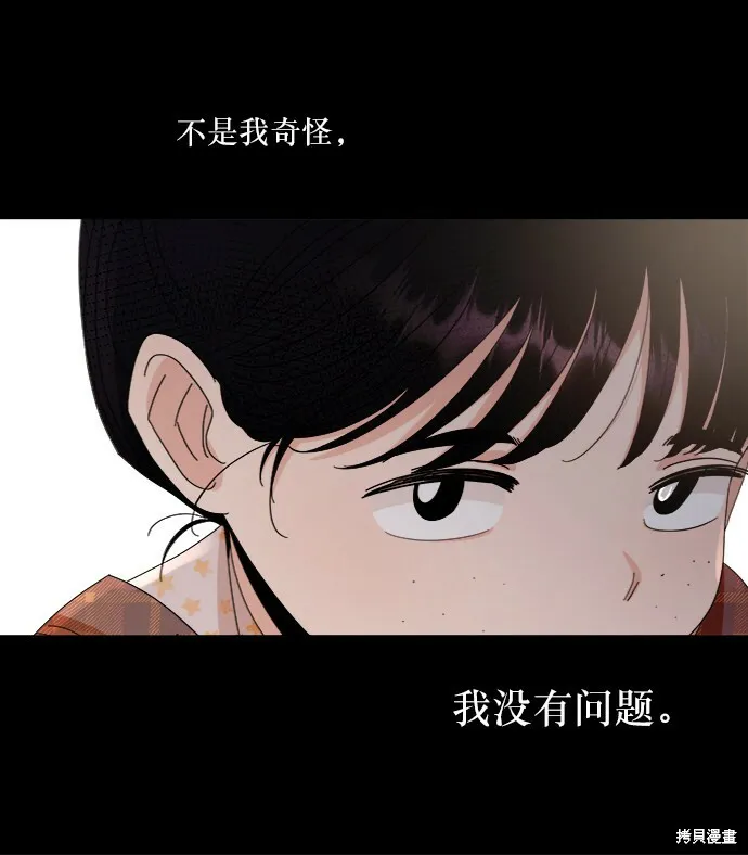 第61话 第65页