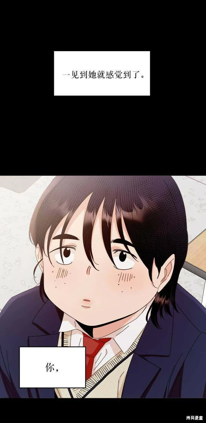 第61话 第68页