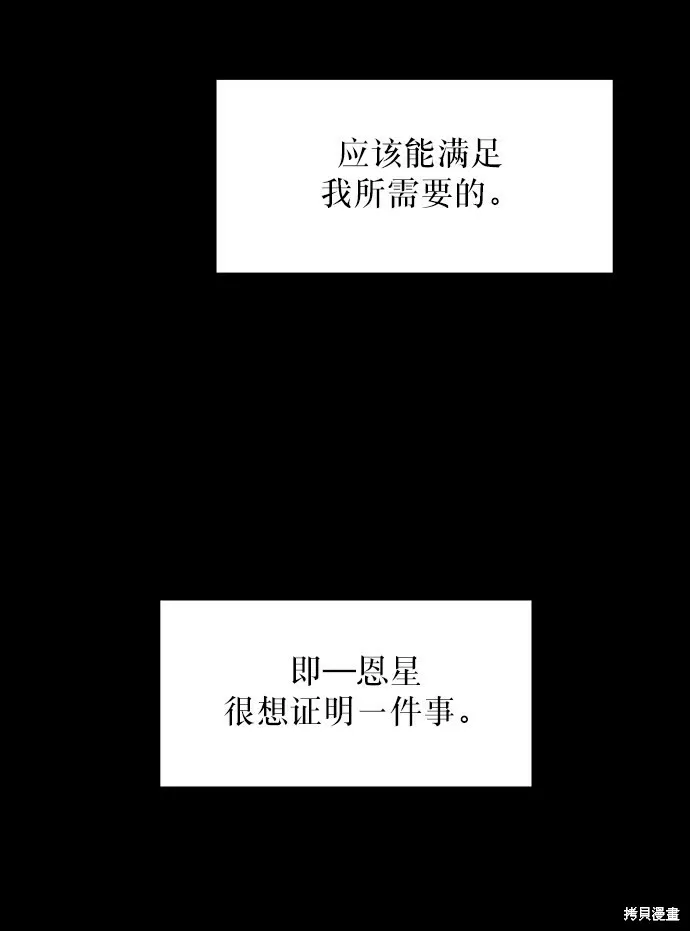 第61话 第69页