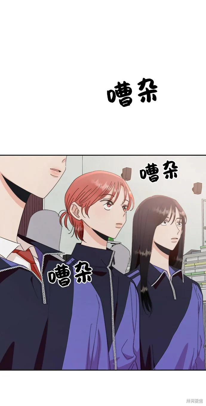 第61话 第77页