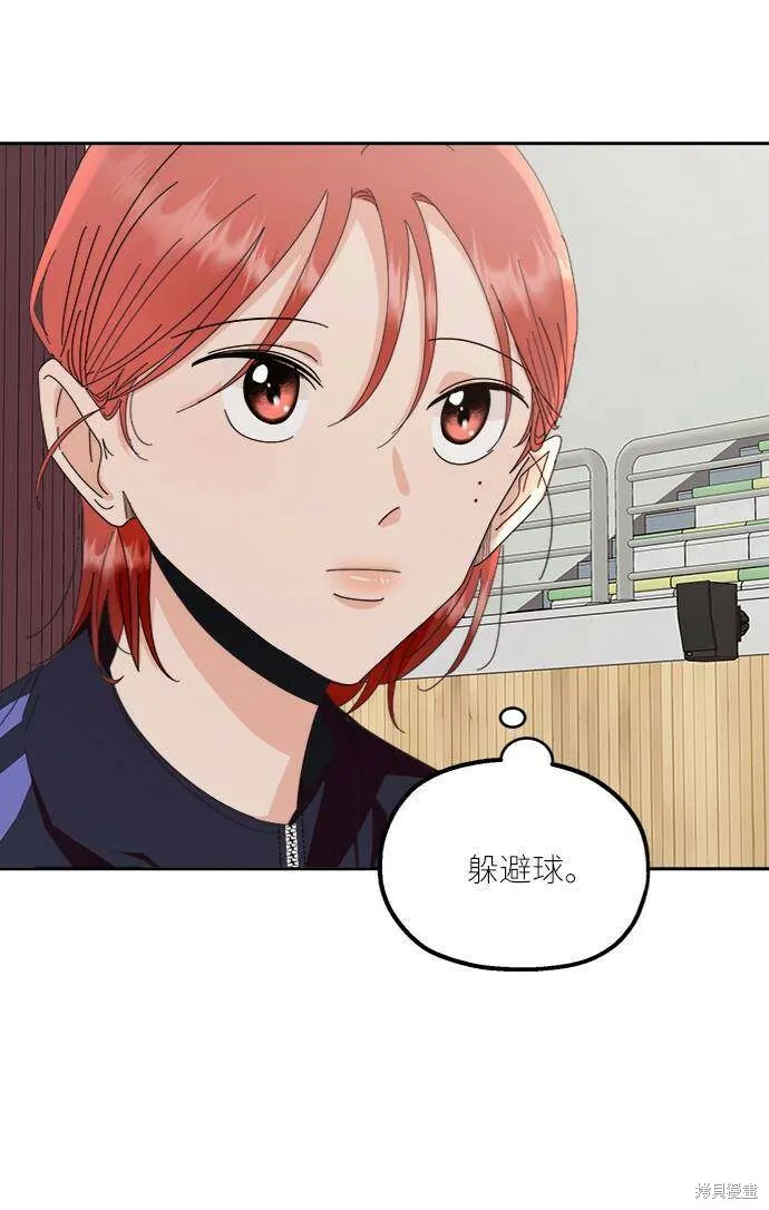 第61话 第79页