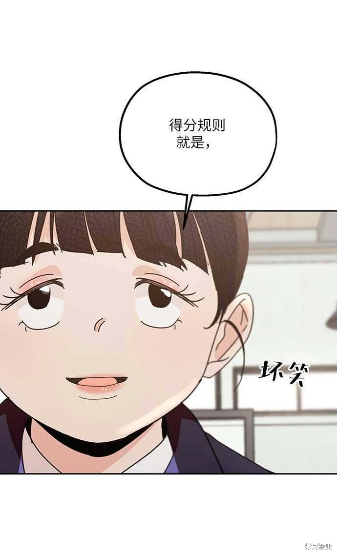 第62话 第4页
