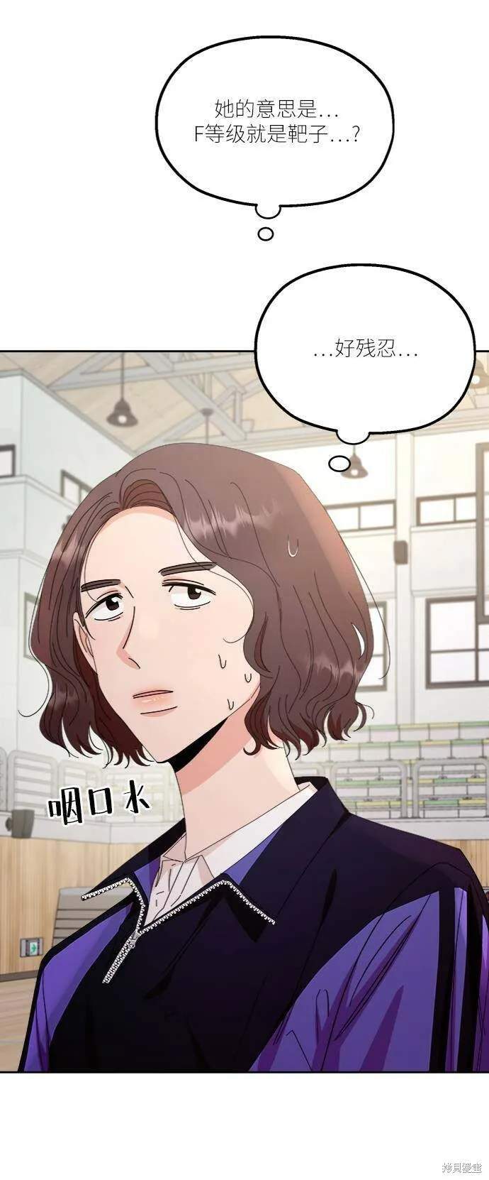 第62话 第7页