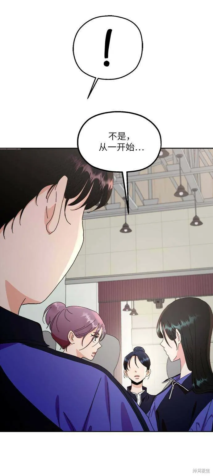第62话 第11页