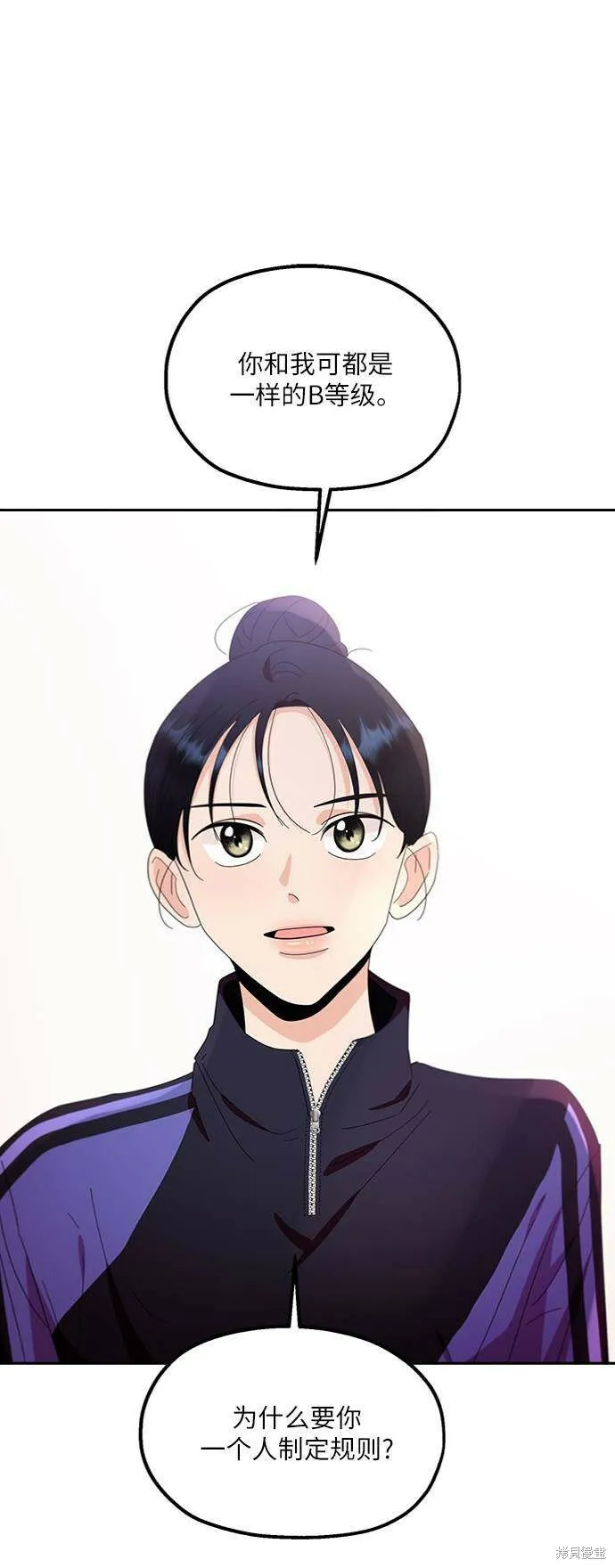 第62话 第15页