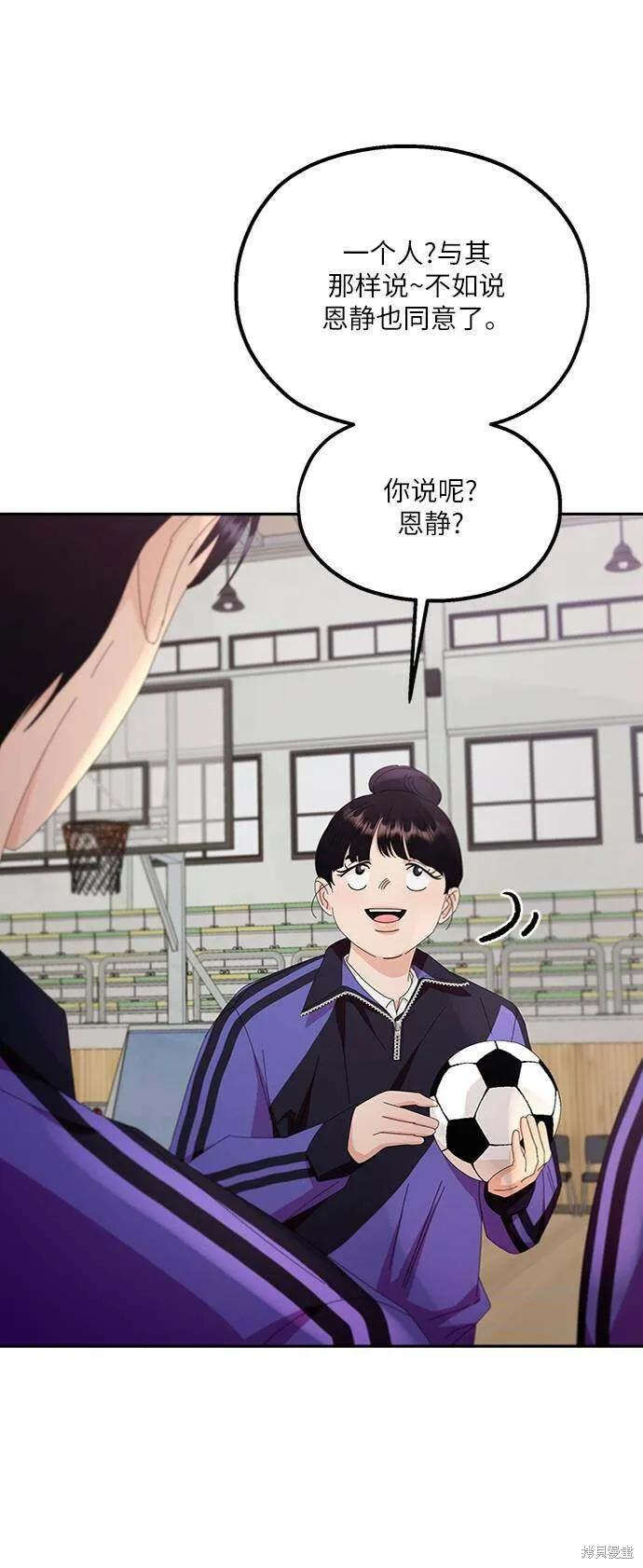 第62话 第16页