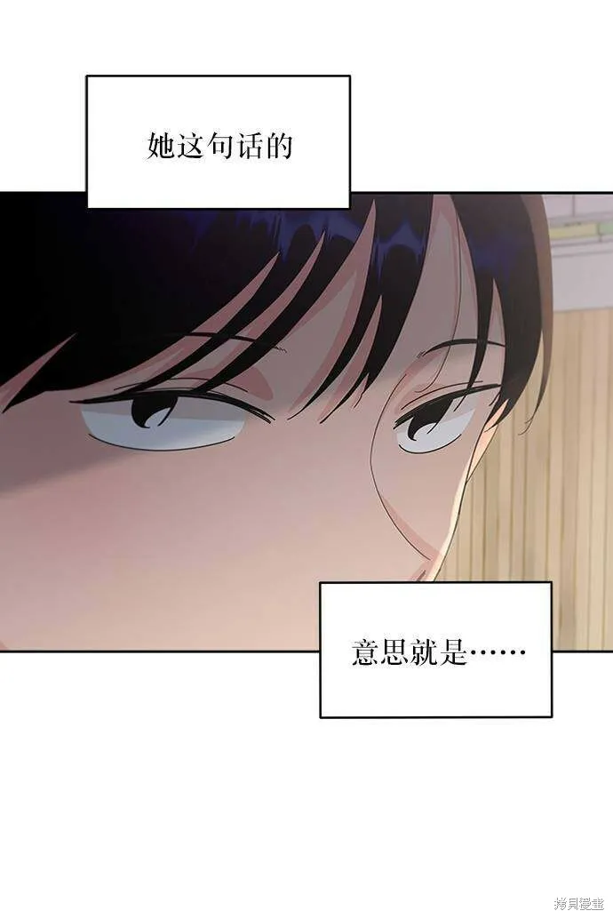 第62话 第19页