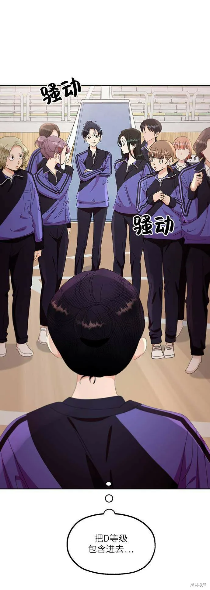 第62话 第23页