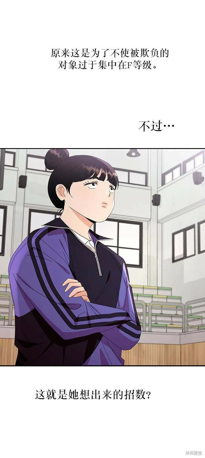 第62话 第24页