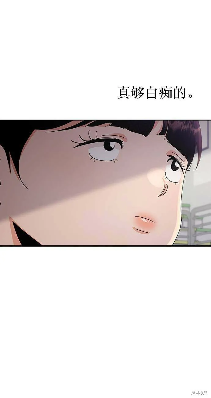 第62话 第25页