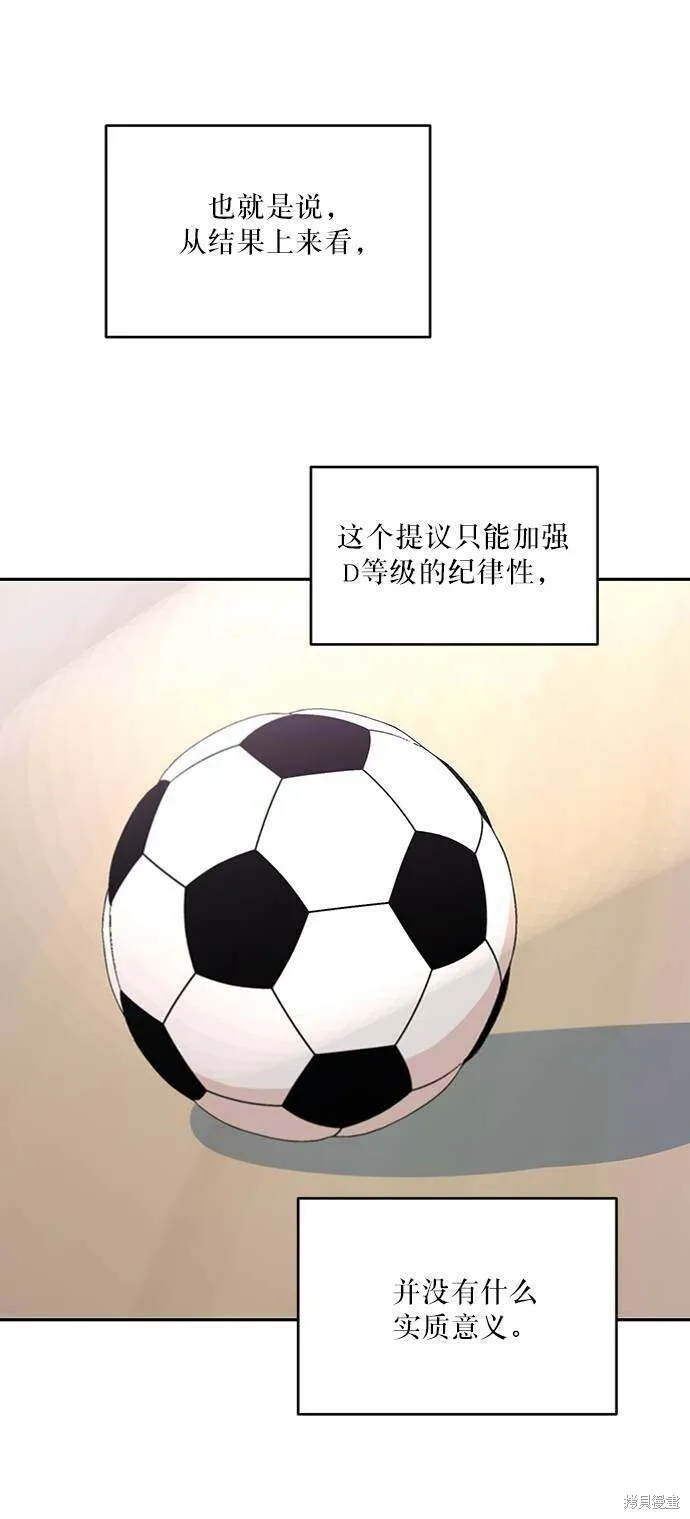 第62话 第27页