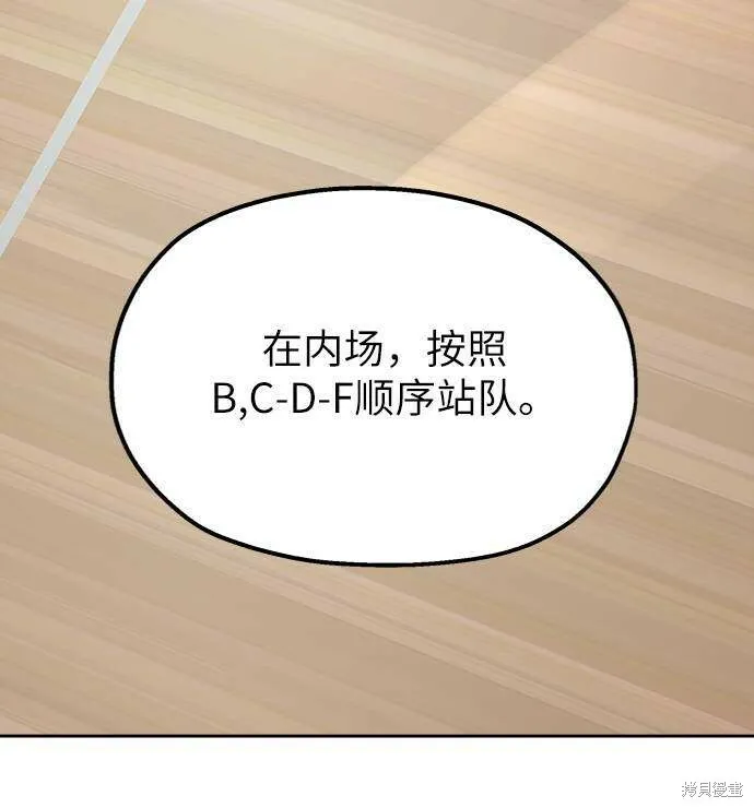 第62话 第30页